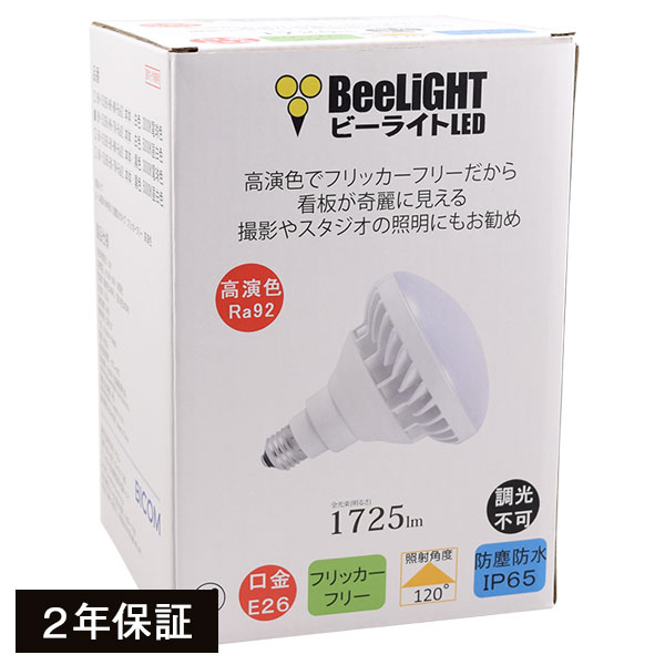 ランプ付　コイズミ照明LEDエクステリアライト　XUE941147