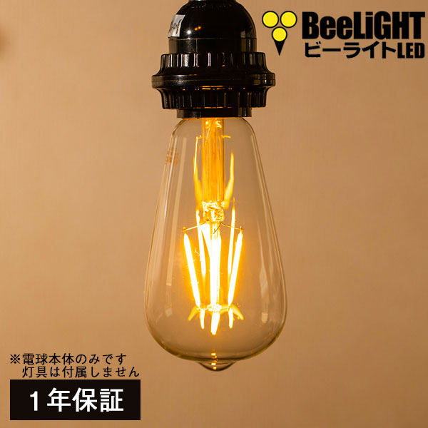 楽天市場】業務用 LED装飾電球 キラキラ君 LEDサイン球 黄色 1900K