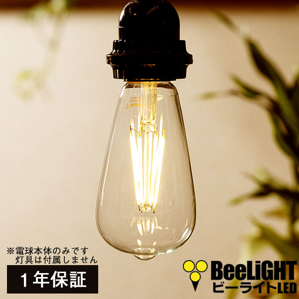 楽天市場】業務用 LED装飾電球 キラキラ君 LEDサイン球 黄色 1900K