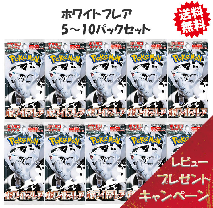 富士見店 ポケモンカードゲーム スカーレット&バイオレット