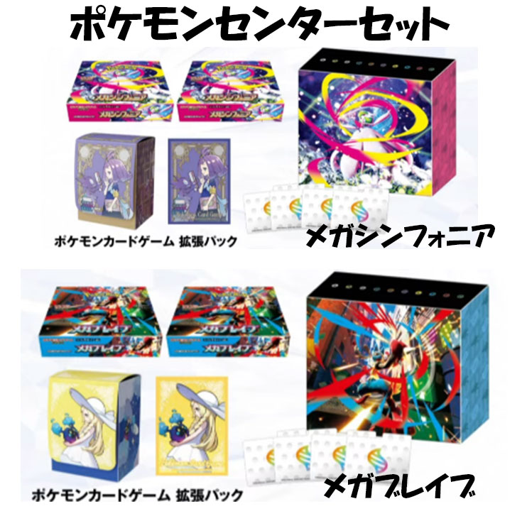 楽天市場】【最強配送利用可能！レビューでパックくじGET