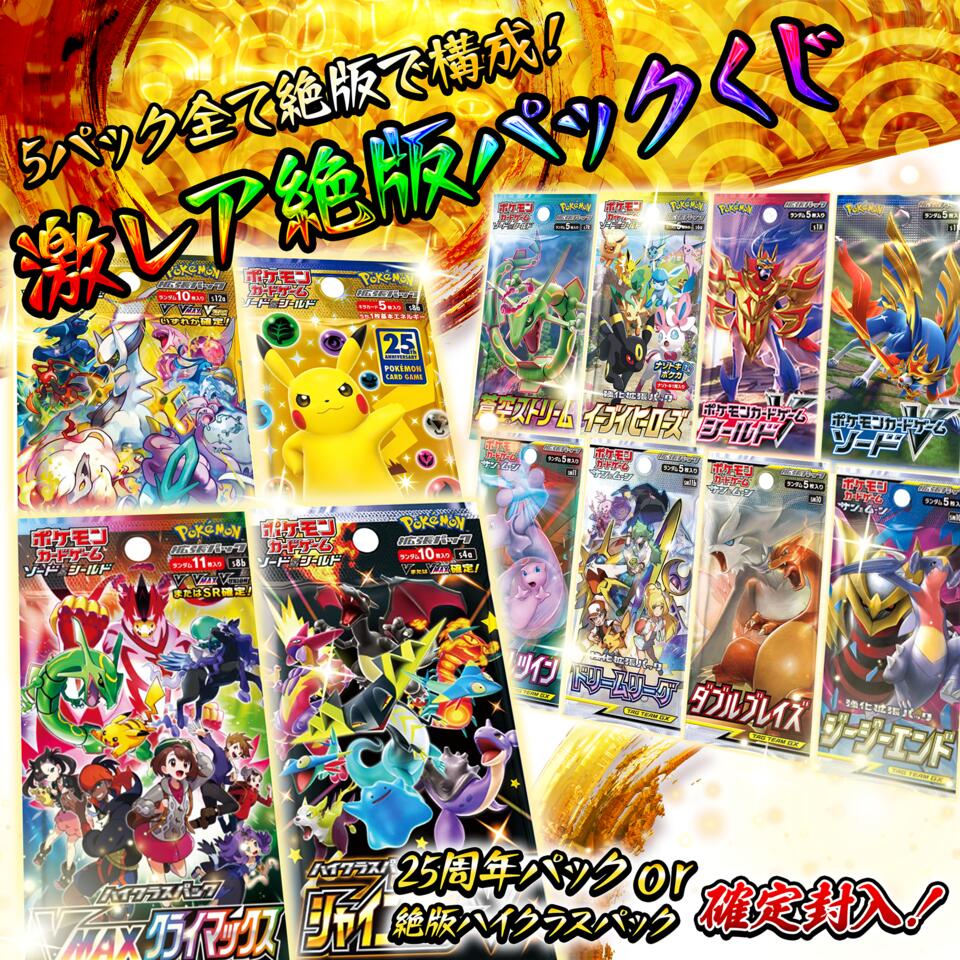 楽天市場】【正規品】 マクドナルド ポケモンカード プロモ