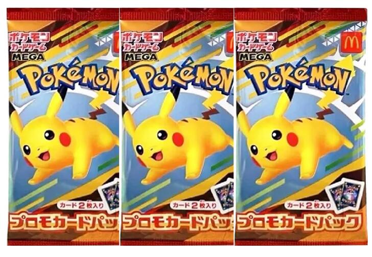 マクドナルド ハッピーセット ポケモンカードゲーム MEGA プロモ 31パック ポケモンカードMEGA マクドナルド ハッピーセット2025 プロモ