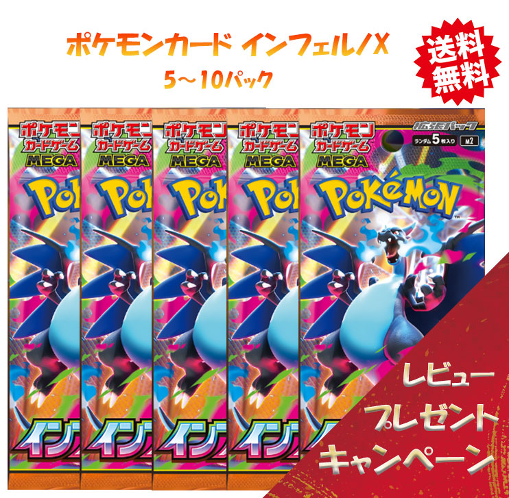 ポケモンカード ランダム 絶版含む30パックセット ポケモンカードゲーム 【シュリンク付き未開封品】ポケモン