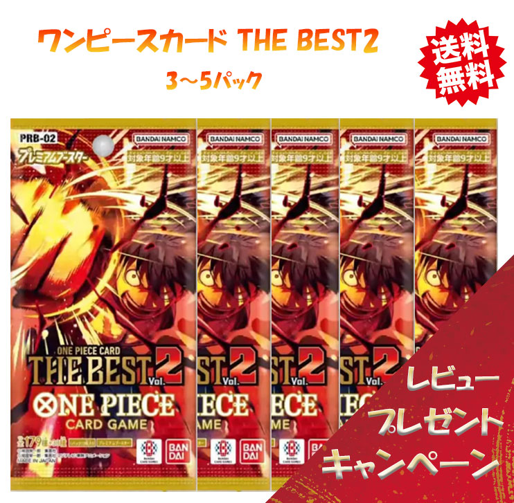 楽天市場】ONE PIECE カードゲーム プレミアムブースター ONE PIECE