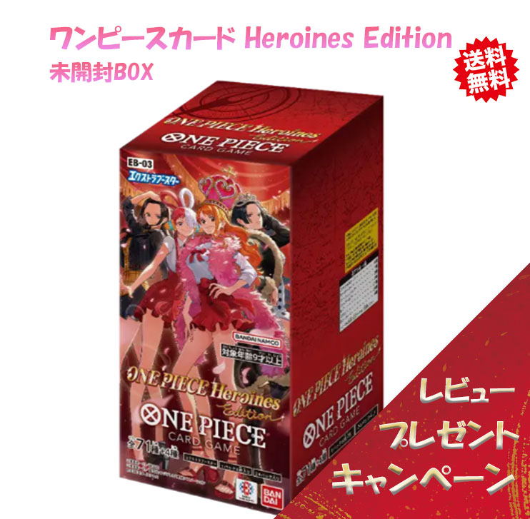 楽天市場】【予約商品 2025年10月25日 発売予定】 エクストラ
