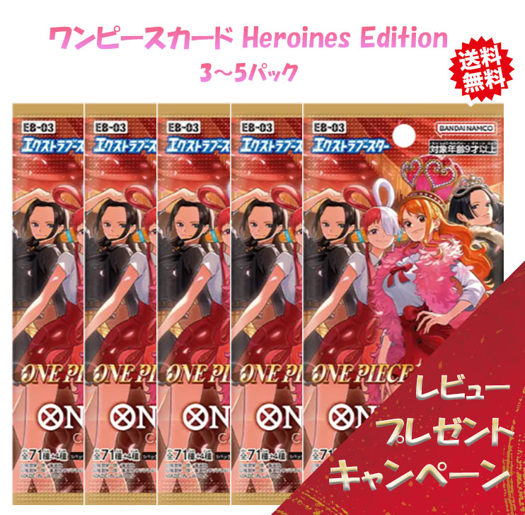 楽天市場】【レビューでパックくじGET！】 ONE PIECEカードゲーム