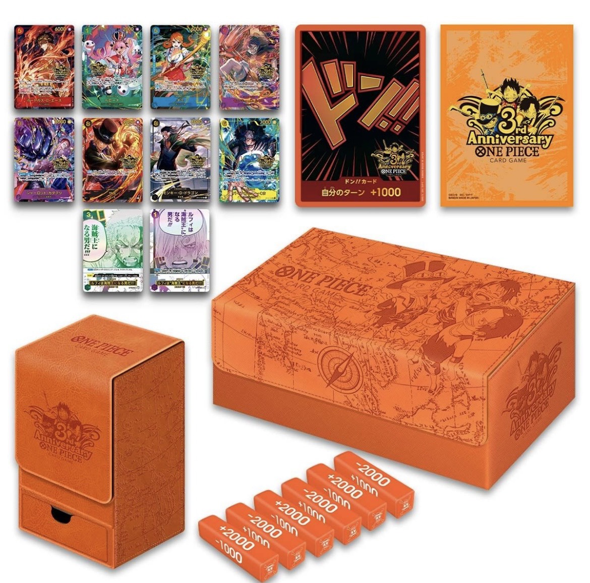 楽天市場】ワンピース カードゲーム 2nd ANNIVERSARY SET ONE PIECE
