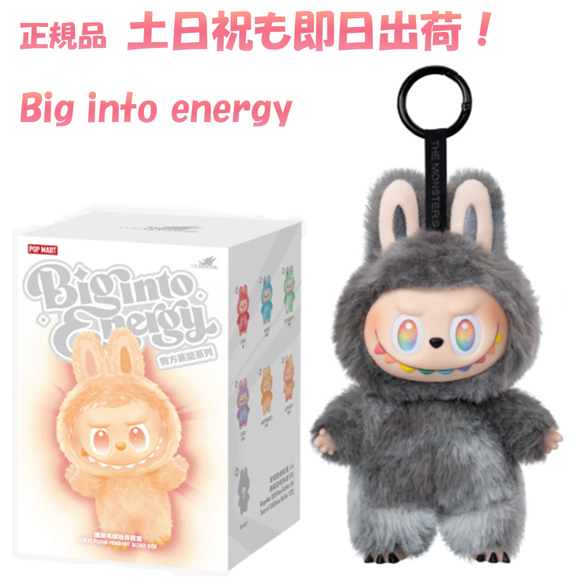 LABUBU ラブブ　コカコーラ ぬいぐるみ ペンダント 瓶 楽天市場】【正規品・即発送】 THE MONSTERS コカ・コーラ