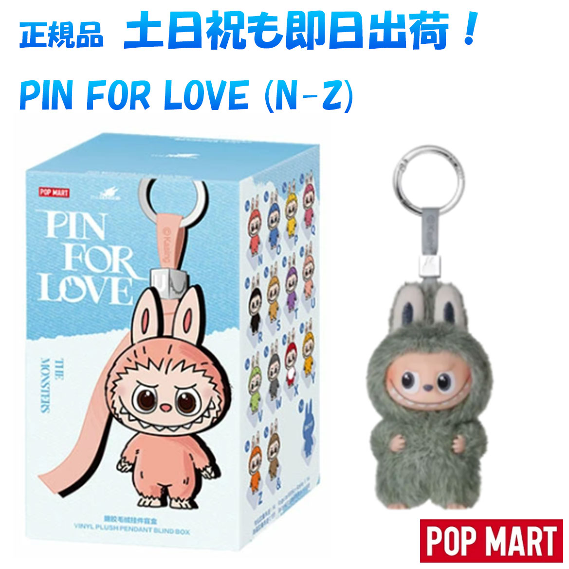 THE MONSTERSLet'sCheckmate ぬいぐるみペンダントラブブ Amazon | POP MART THE MONSTERS Let's Checkmate ぬいぐるみ