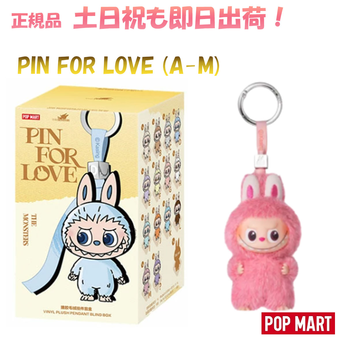 ラブブ　PIN FOR LOVE イニシャル　アルファベットペンダント PIN FOR LOVE イニシャル アルファベット ペンダント ラブブ D