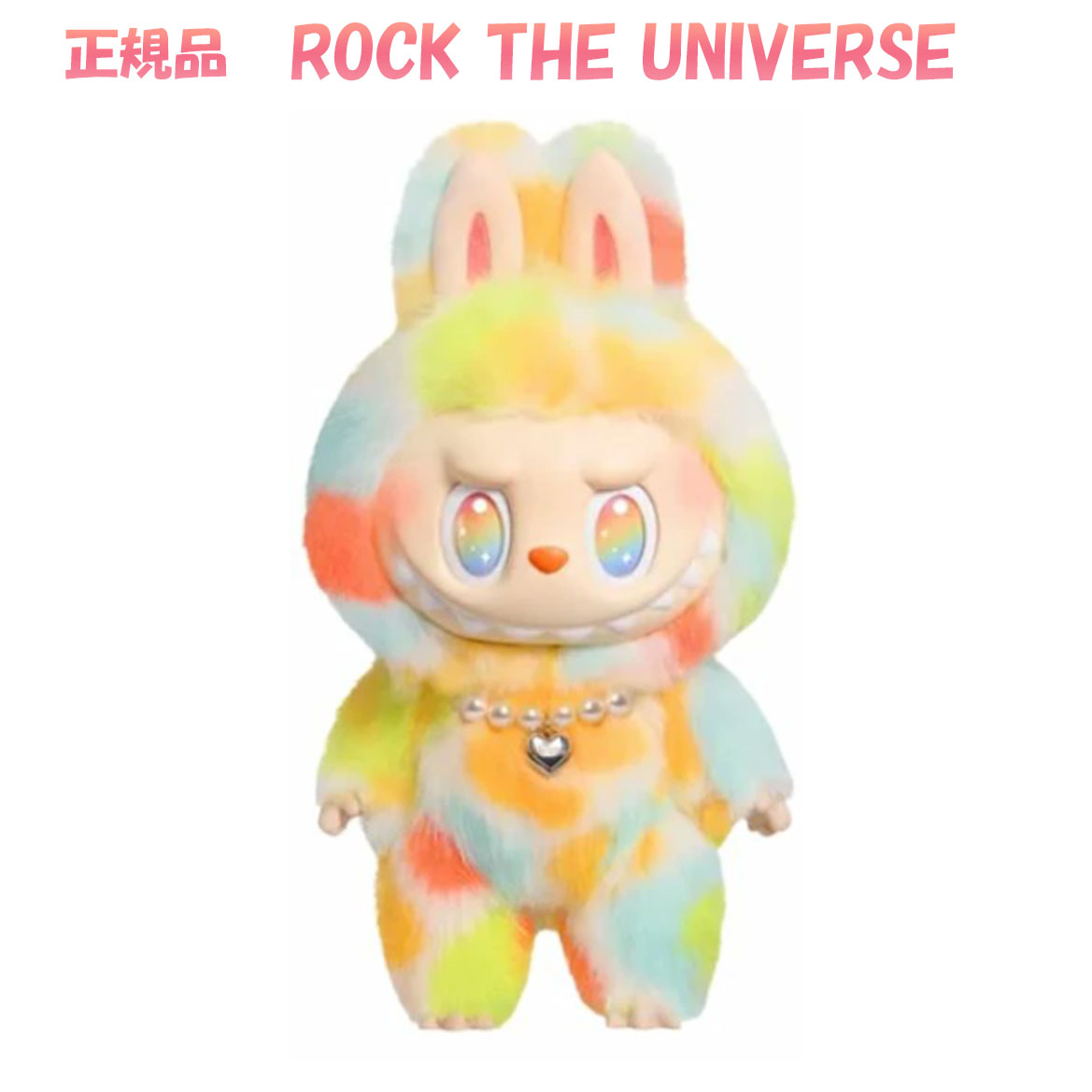 正規品　The Monster ラブブ　Labubu ぬいぐるみ　4点まとめ POP MART THE MONSTER PIN FOR LOVE シリーズ ぬいぐるみ【1