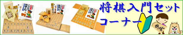 楽天市場】プラ将棋駒 歩心【将棋駒の1枚単位でのバラ売り】 : 将棋囲碁専門店の将碁屋