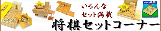 楽天市場】木製囲碁セット 新桂5号折碁盤セット(プラ碁石椿