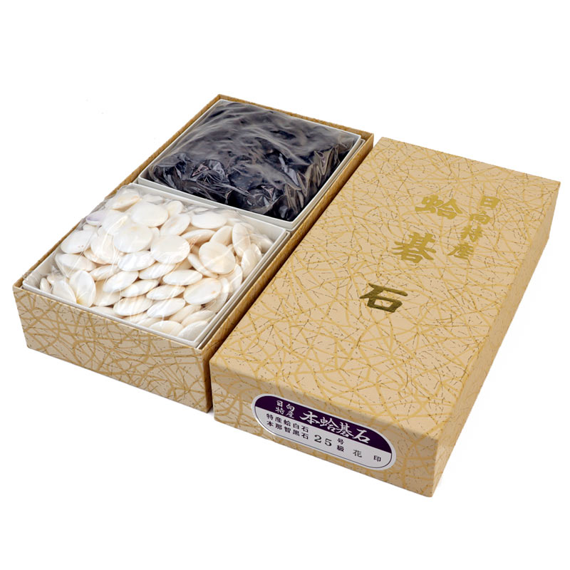 【日向特産　蛤碁石】本蛤白　本那智黒 Amazon | 囲碁 日向特製蛤碁石那智黒碁石 46号 実用 厚み13.1mm 将碁屋