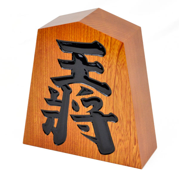 楽天市場】天童将棋駒の置物 王将 一尺飾り駒（高さ約30.3cm
