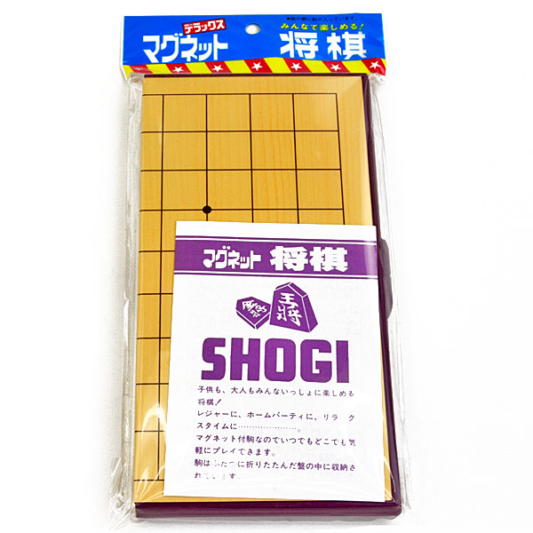 将棋版と駒 楽天市場】将棋駒 将棋教授盤セットの将棋駒(磁石付き) 紙製将棋駒収納
