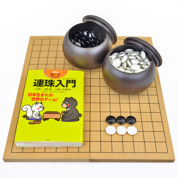 レトロ　囲碁 楽天市場】囲碁セット 木製9路盤セット（プラ碁石椿・碁笥付