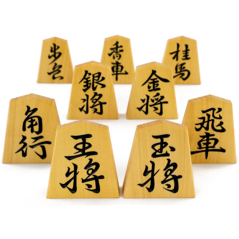 棋駒 稚念作 御蔵島産本黄楊材 彫駒 王義之書 面取り工業 桐平箱付き添い人※奥ゆかしいで見せかけ奥行きのある王義之書の彫り駒