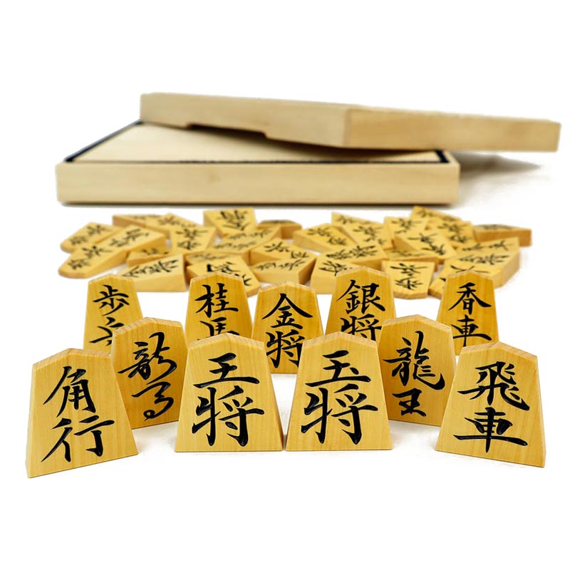 棋駒 稚念作 御蔵島産本黄楊 彫駒 鋭月書 桐平箱付き添い人 ※力強さと小ざかしい一風変わったの書の趣、自己同一性気が大きいな源流の彫駒