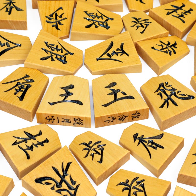楽天市場】将棋駒 稚念作 御蔵島産本黄楊材 彫駒 菱湖書 面取り加工 