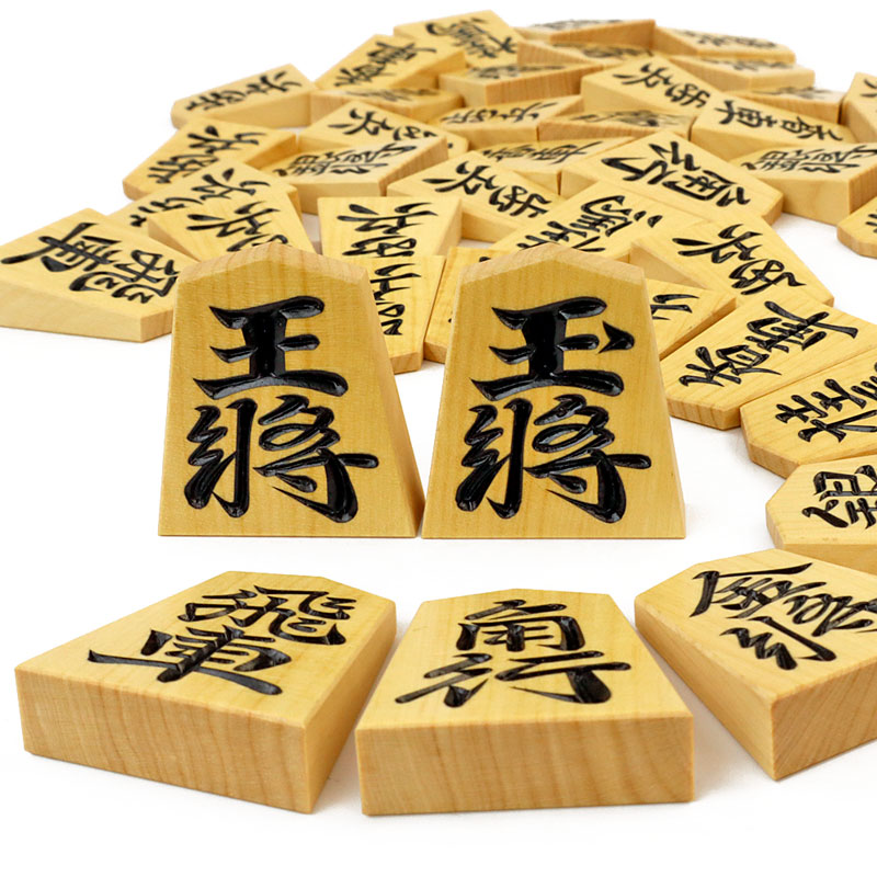 棋駒 稚念作 御蔵島産本黄楊材 彫駒 恒園書 面取り工業 桐平箱付き添い人 ※勢い良く自己同一性的な源流の手彫りの御前上等棋彫り駒