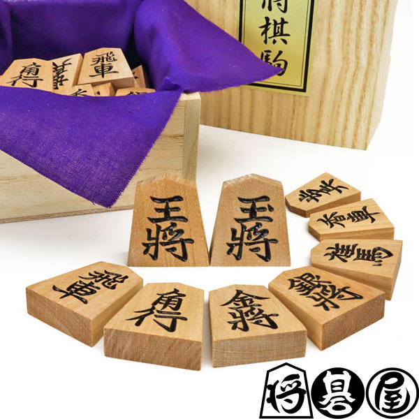 棋専門職店将碁屋で一般受けの指し味好いたらしい棋駒 斧折 上彫駒 駒箱付き添い人 ※指し味好いたらしい斧折材の見分かりやすい基本原理源流の彫り字の円錐小体県天童製木製棋駒