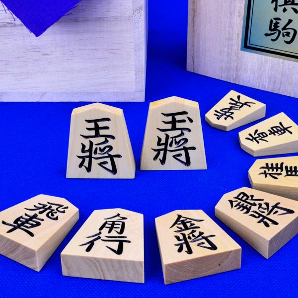 棋駒 晴月作 御蔵島産本黄楊 上彫駒 ※駒箱付き添い人