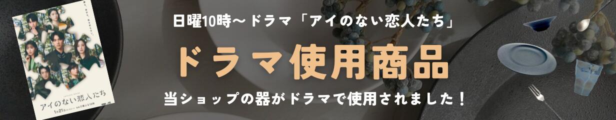 楽天市場】角皿 おしゃれ 食器 和食器 かわいい ギフト ケーキ 和菓子