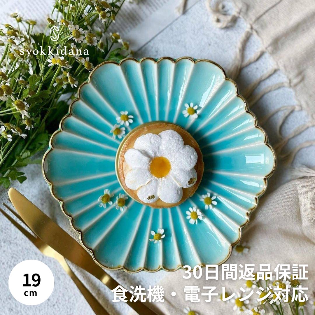 楽天市場】【MAX2,500円オフクーポン 12/26 1:59迄】 重箱 お重 ミニ