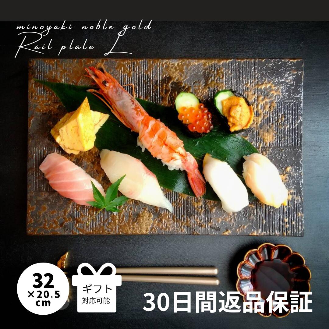 長角皿 立渕27cm 有田焼長皿 焼物皿 角皿 和食器 おしゃれ 魚皿 刺身皿 角皿 銘々皿 突き出し 皿 朝食 プレート お皿 焼き魚 カフェ風  モダン 和風 : 28-023 : EAST table 2号店 - 通販 - Yahoo!ショッピング