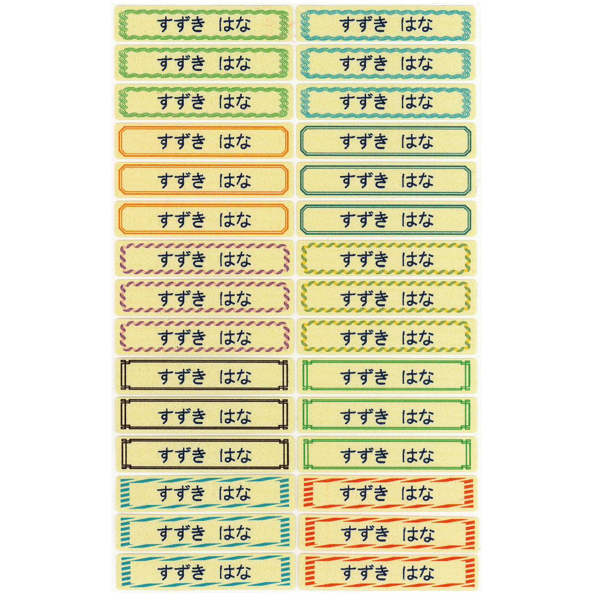 市場 フレーム付 なまえシール 洋服 剥がれない 名前シール お名前シール 乾燥機 アイロン 布 子供用 洗濯機 入園 布ラベル 30枚-  10×50mm 衣類