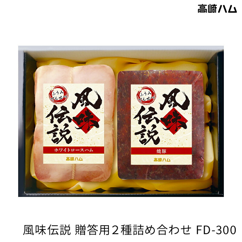 TOKYO X桜燻ボンレスハム350g 大多摩ハム ネットショップ