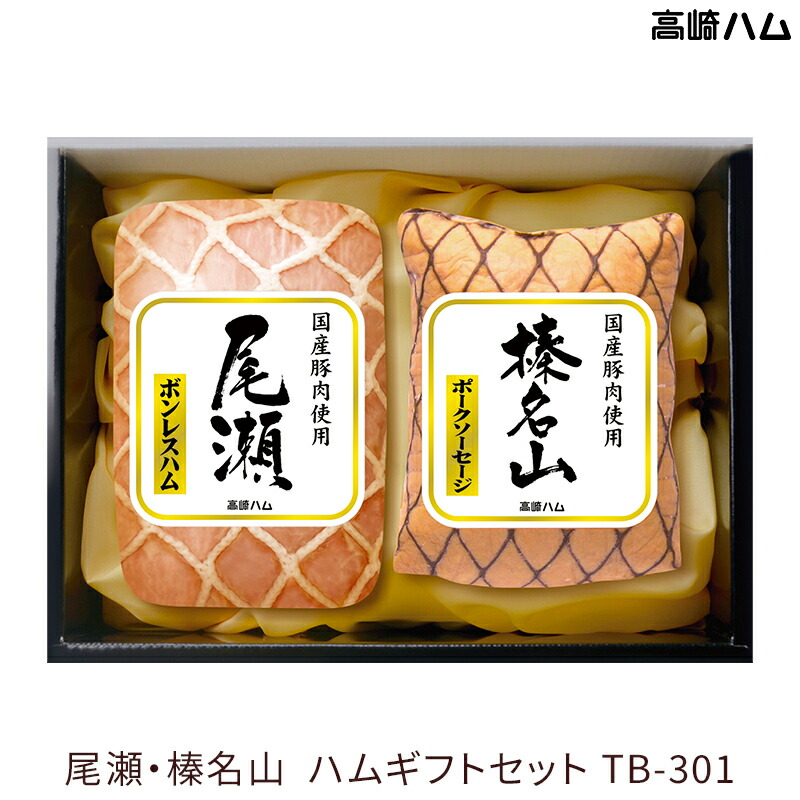 ハムカツ様 tb301-24main.jpg