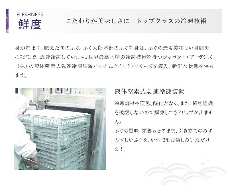 福岡 門司 ふく太郎メーンオフィス 凍結 出どころ直送 ふく為熟すにぎわいフルコース 4人前 ひれ九献甲斐ヒレ随行 すごいのおもてなし ご降誕年月 お歳暮 配物 引き出物 ふぐ フク フグ ふく料理 ふぐ刺し てっさ ふぐちり てっちり 浅鍋 から揚げ 送料無料 とらふぐ ま