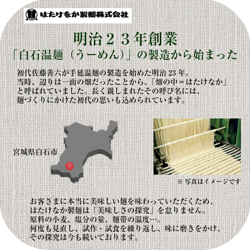 往復送料無料 9月値上げ予定 茶そば ピンそば 500g×10箱 特選茶そば 宇治抹茶使用 ゴルフ ゴルフコンペ コンペ 景品 賞品 ニアピン賞  参加賞 ノベルティ ギフト プレゼント 父の日ギフト お土産 乾麺 干しそば 茶蕎麦 そば 送料無料 常温保存 fucoa.cl