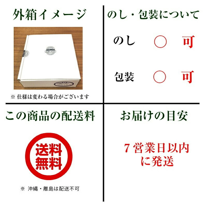 【トワ・ヴェール】4種くろまつないのチーズセットAクリームチーズゴーダカマンベールホワイトブルーチーズ北海道産生乳黒松内町JAL機内食お中元ワインおつまみオードブル