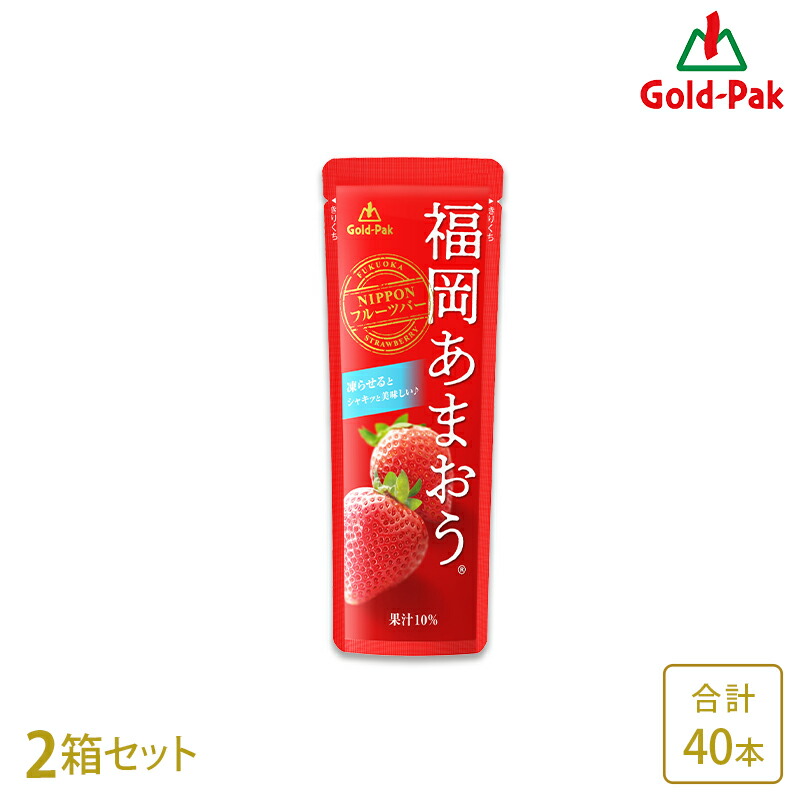 楽天市場】竹かご あまおうスイーツセット(小) | お祝い お菓子