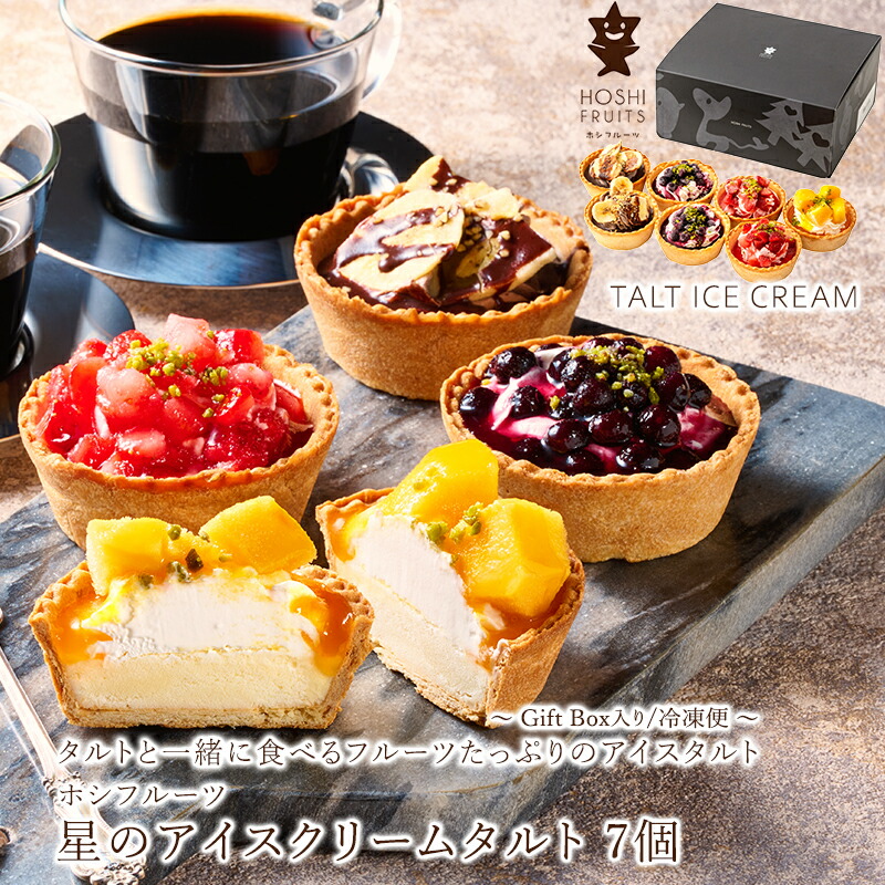 星の雫さん専用☆チーズタルトとフロランタン、黒ゴマスイーツ 星の雫さん専用☆チーズタルトとフロランタン、黒ゴマスイーツ