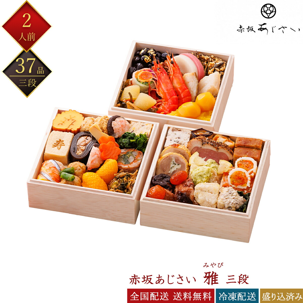 冷やし梅様　お取置き9月1日 冷やし梅様 お取置き9月1日 冷やし梅様 お取置き9月1日