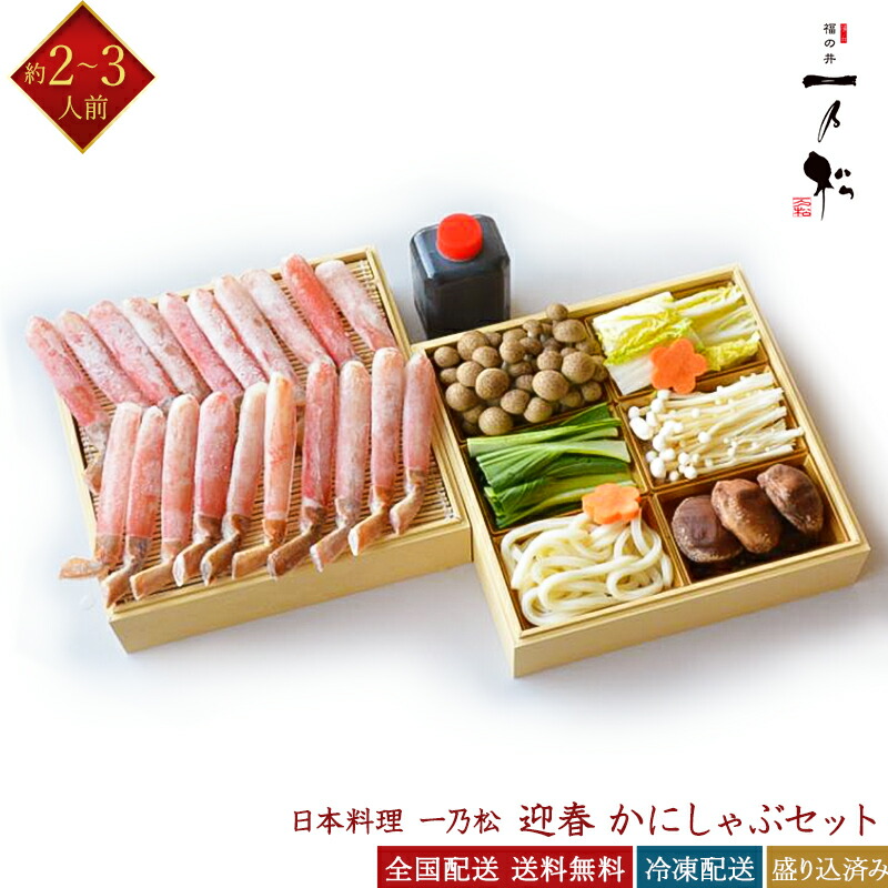 正本総本店むきものセット　最高峰13点セット　新品未使用　割烹　日本料理　板前 正本総本店むきものセット 最高峰13点セット 新品未使用 割烹 日本