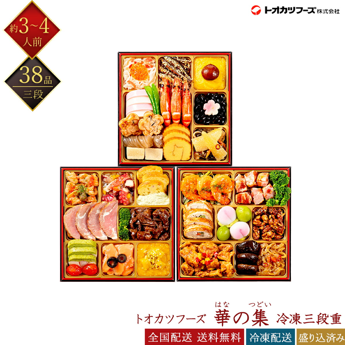 沸騰する小湖 3枚セット 中国語版 沸騰する小湖 3枚セット 中国語版 沸騰する小湖 3枚