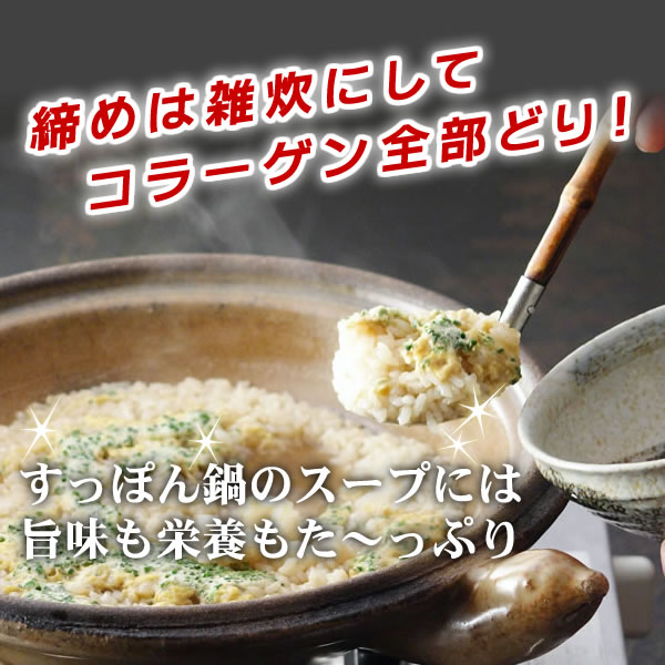 人気沸騰ブラドン 料亭やまさ すっぽん鍋400g 3人前 安心院蔵セット送料無料 国産 大分 高級 簡単調理 すっぽん料理 スッポン スッポン鍋 ギフト  プレゼント 鍋 鍋セット 長寿祝い 誕生日 父の日 お取り寄せ 健康 fucoa.cl