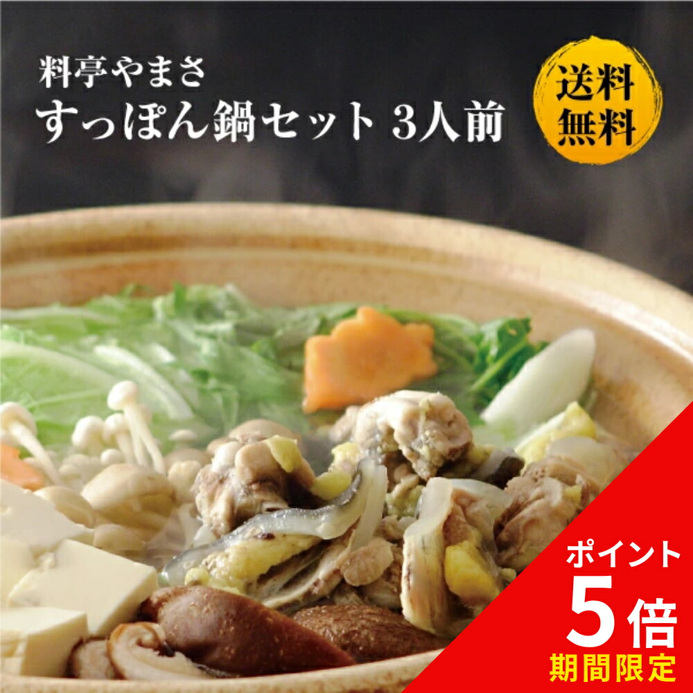 楽天市場】【公式】すっぽんの恵みプレミアム 定期コース 1袋62