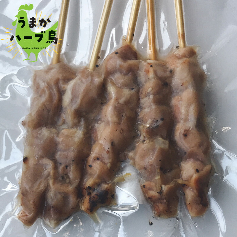 炭焼き鳥串 鶏はらみ串 Yakitori おかず おつまみ たれ花見 はらみ やきとり イベント オードブル グランピング タレ ハラミ 串 九州産 冷凍 同窓会 国産 塩 宅飲み 希少部位 惣菜 新年会 歓送迎会 焼き鳥 焼鳥 焼鳥串 行事 集まり 鶏はらみ すぐったレディース福袋 タレ