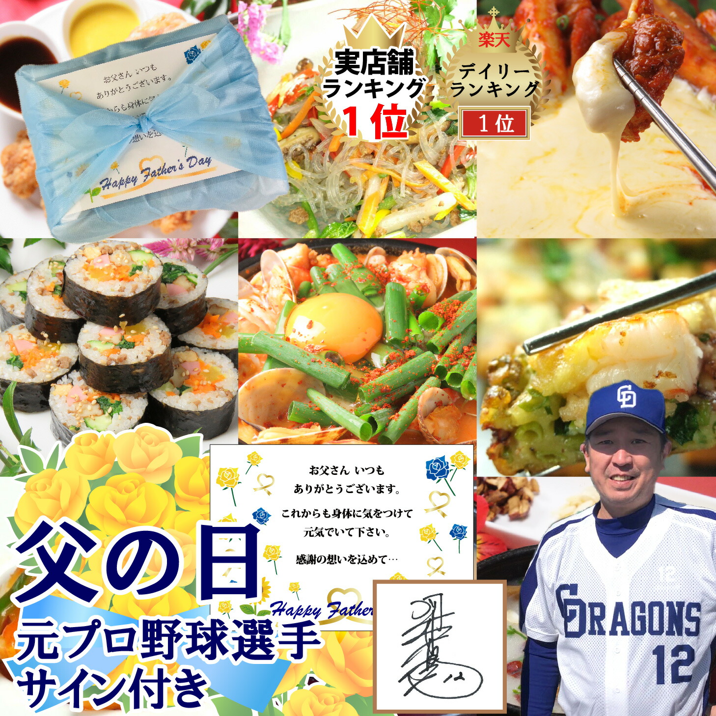 【韓国料理セット】19種から4種選べる 韓国料理コース チーズタッカルビ 豚プルコギ ヤンニョムチキンコムタン テール ユッケジャン 和漢スープ スンドゥブ キムチチゲ キンパ チヂミ チャプチェ トッポギ 送料無料 お歳暮 ギフト【ハンサラン】<br>