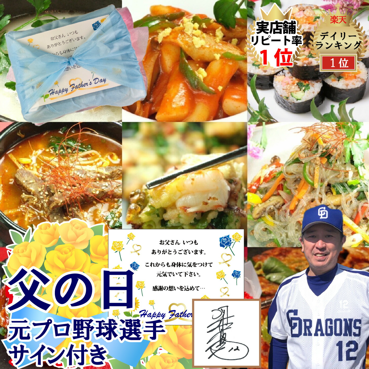 【韓国料理セット】15種から8種選べる セット 韓国料理 コース 手作り 豚プルコギ コムタン テール ユッケジャン キムチチゲ キンパ チヂミ チヂミ チャプチェ トッポギ イカキムチ チャンジャ サキイカ キムチ 送料無料 お歳暮 ギフト 期間限定 韓国料理【ハンサラン】<br>
