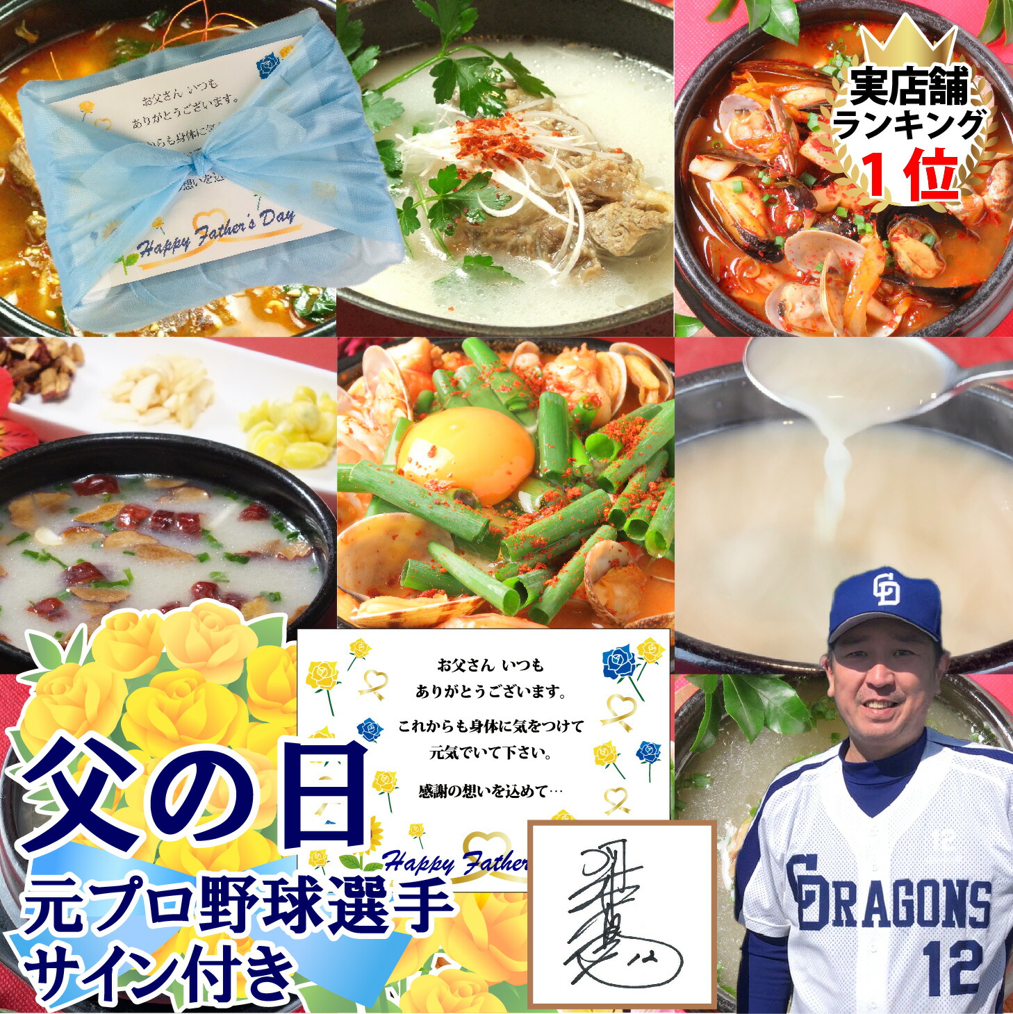 【韓国料理スープセット】9種から8品選べる 韓国料理 セット コムタン テール テールコムタン ユッケジャン 和漢スープ スンドゥブ キムチチゲ ちゃんぽん サムゲタンがゆ 送料無料お歳暮 ギフト 期間限定 肉 もつ鍋 韓国料理 鍋 国産【ハンサラン】<br>