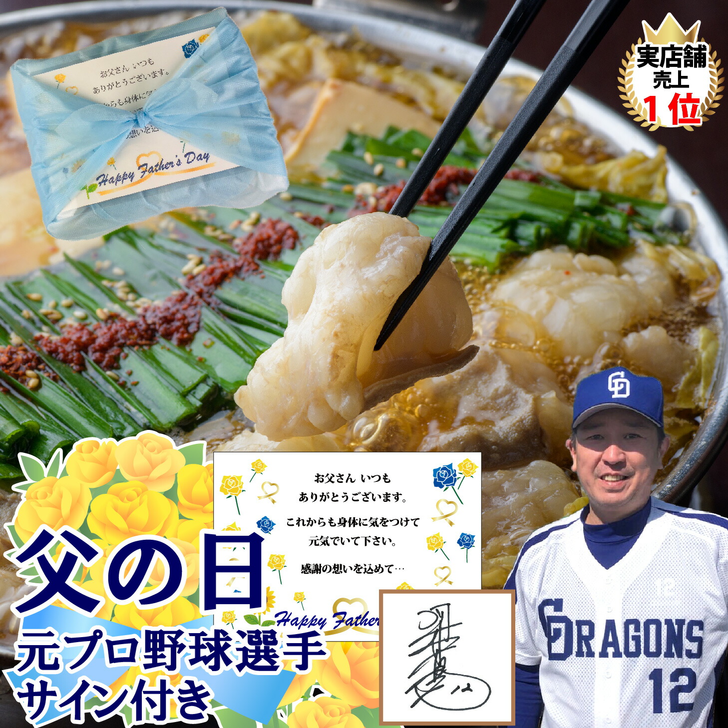 【もつ鍋 セット】 4~6人前 スープ 約1kg×2 もつ 320g×2 ラーメン 4玉 選べる 4種 スープ 味噌 醤油 塩 本場韓国風 和牛 もつ もつ鍋 ストレートスープ プレゼント グルメ 贈り物 お取り寄せ お中元 母の日 お歳暮 父の日 ギフト 誕生日 内祝い  結婚祝い【もつ鍋真】<br>