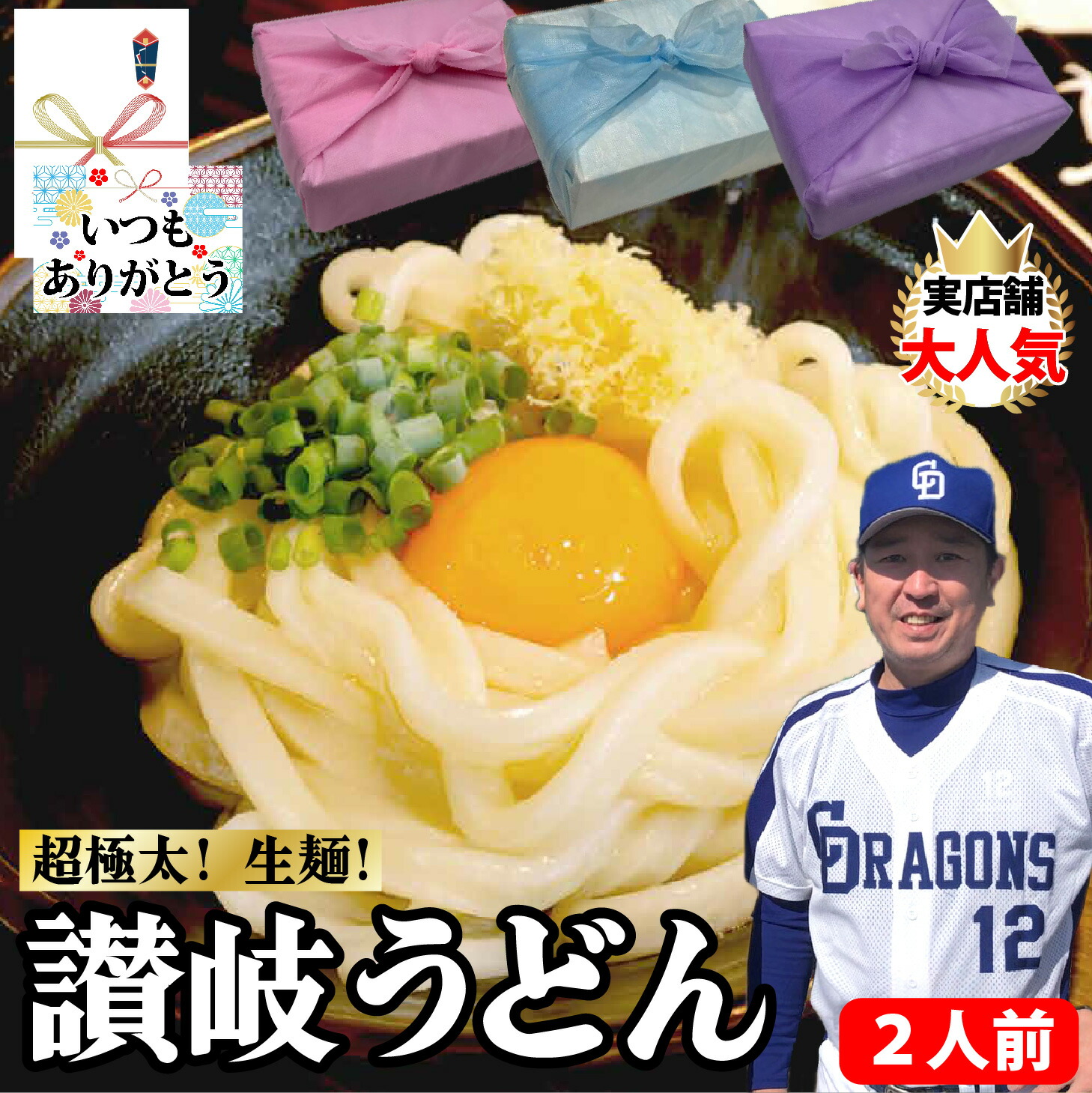 楽天市場】【ちゃんぽん麺のみ】120g×2玉 240g 2人前 ちゃんぽん麺 生